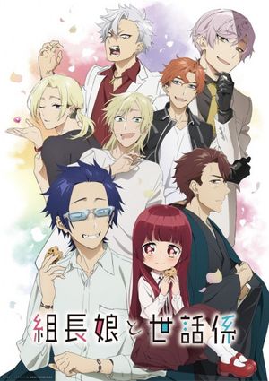The Yakuza's Guide to Babysitting poster