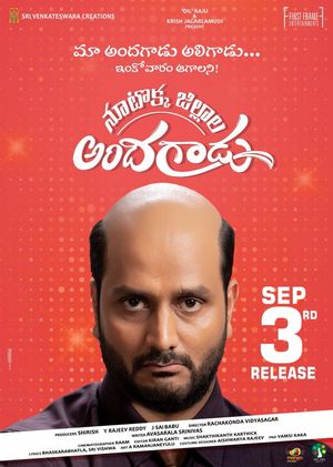 Nootokka Jillala Andagadu poster