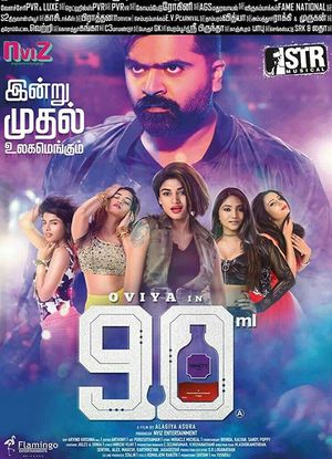90ml poster