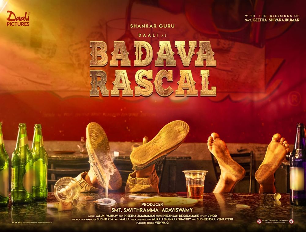 Badava Rascal poster