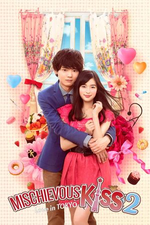 Itazura na Kiss Love In Tokyo poster