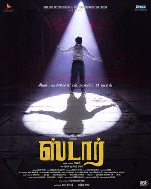 Star poster
