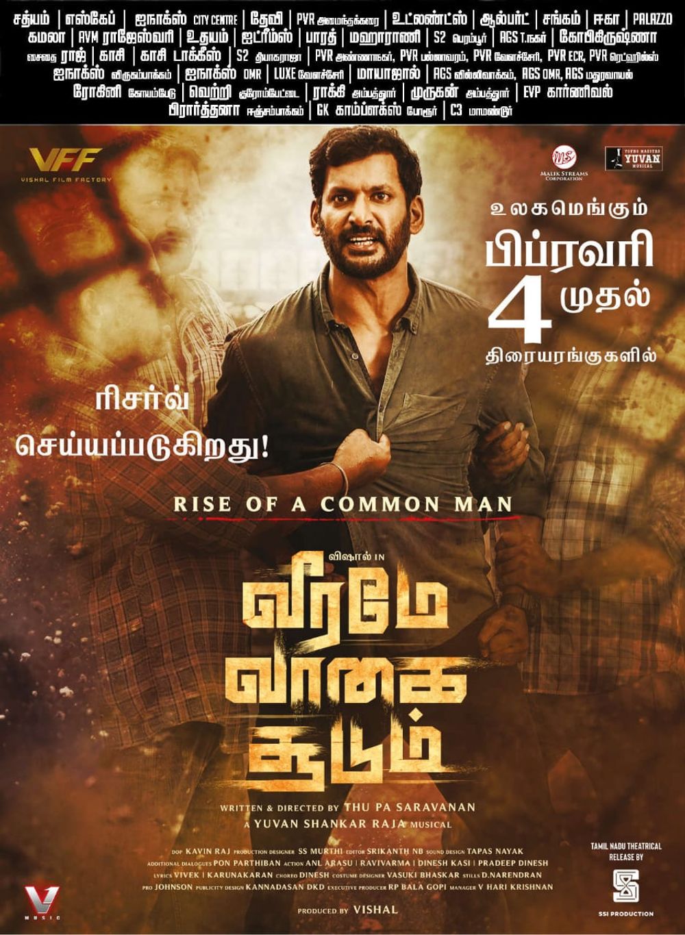 Veerame Vaagai Soodum poster