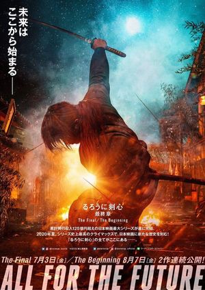 Rurouni Kenshin Final Chapter poster