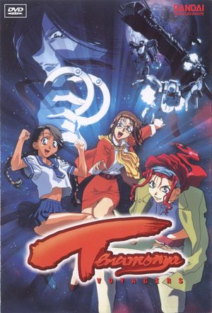 Tenamon'ya Voyagers poster