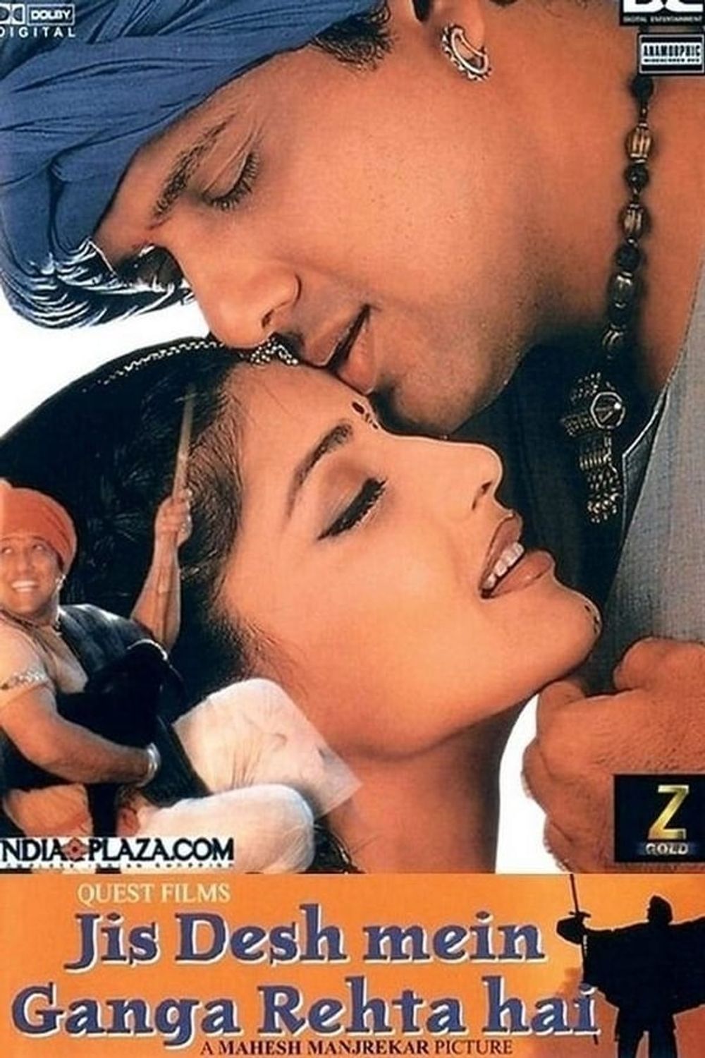 Jis Desh Mein Ganga Rehta Hain poster