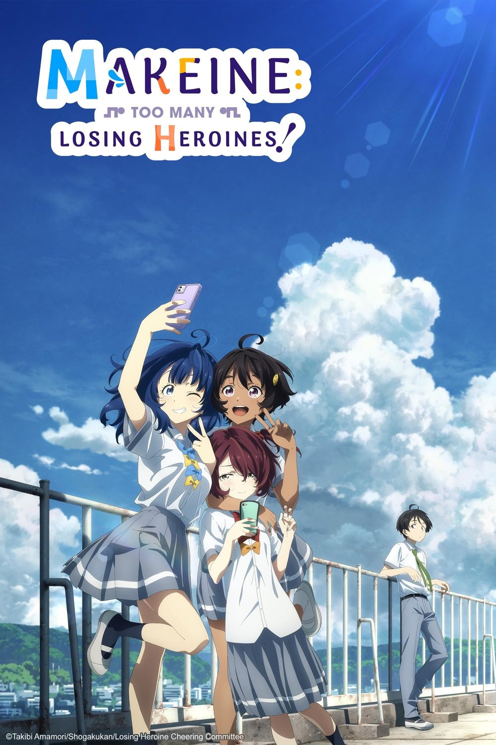 Makeine Too Many Losing Heroines! poster