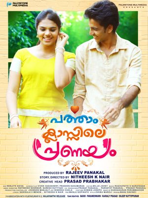 Patham Classile Pranayam poster