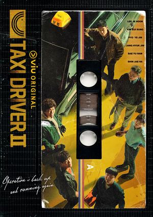 Taxi Driver poster