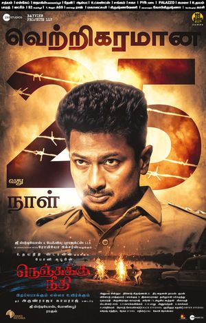 Nenjuku Needhi poster