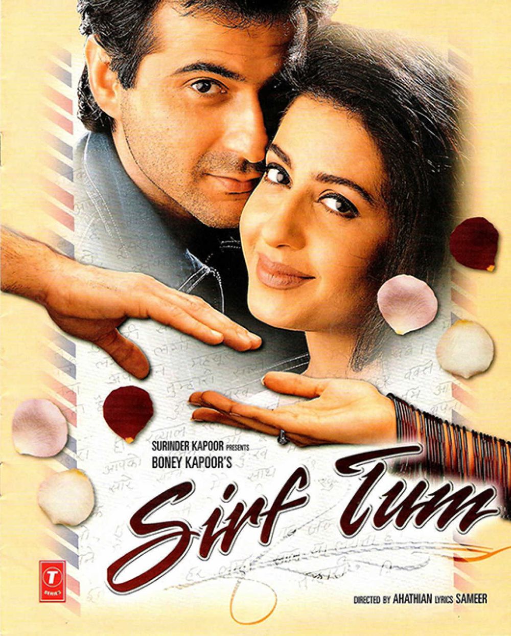 Sirf Tum poster