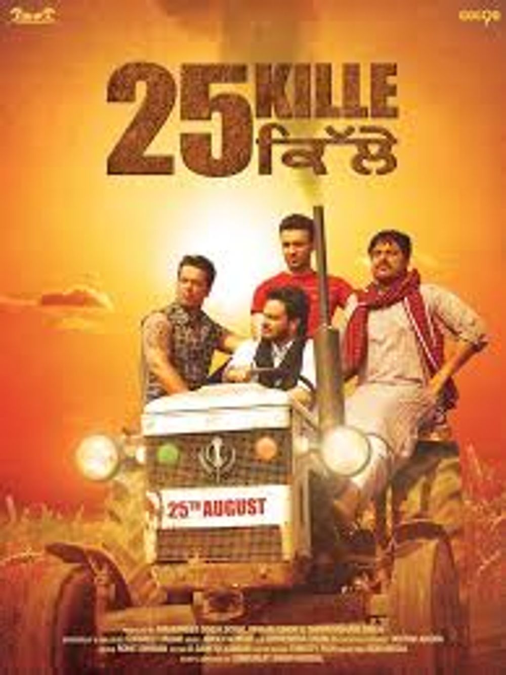 25 Kille poster