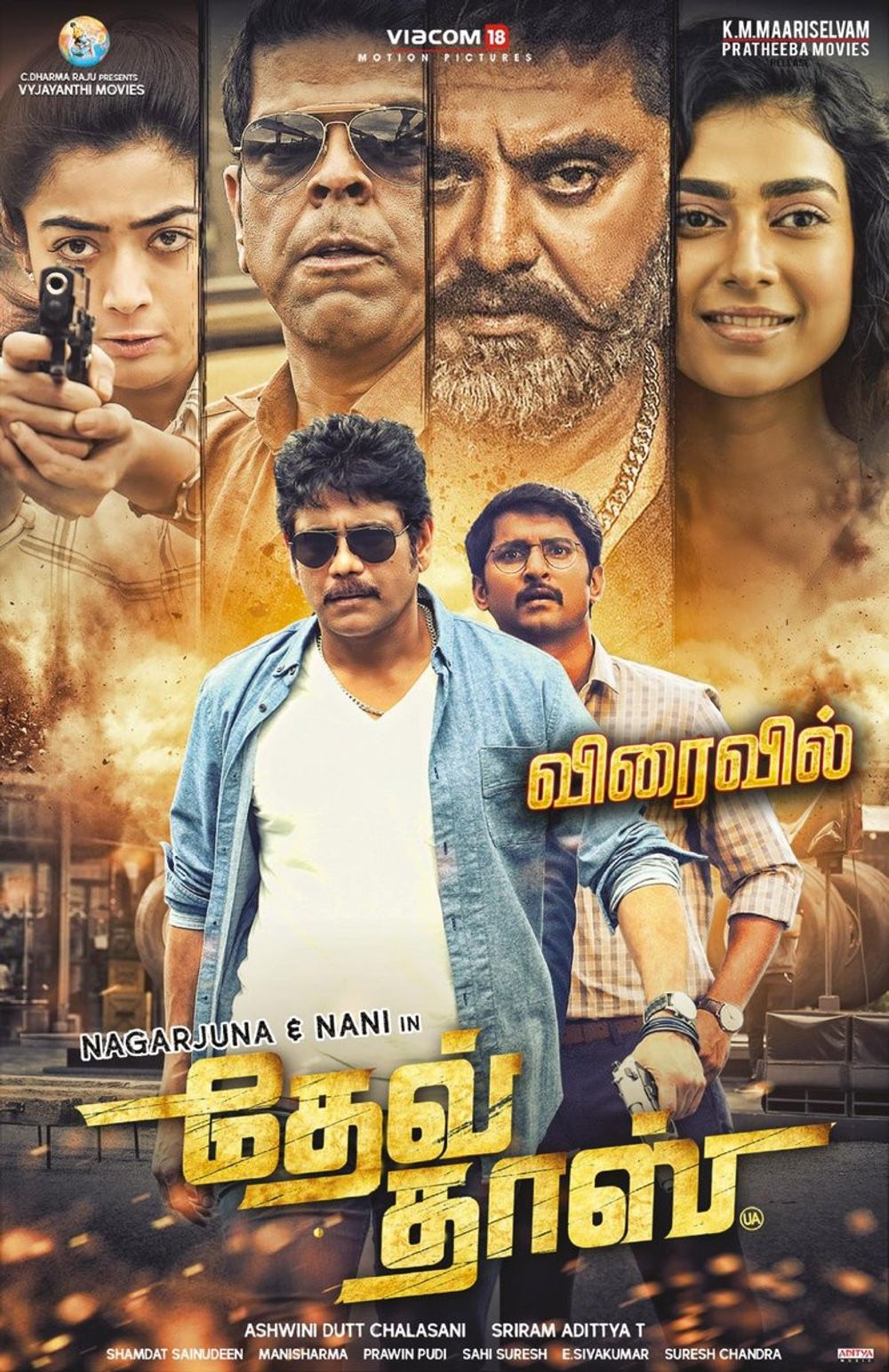 Don Aur Doctor poster