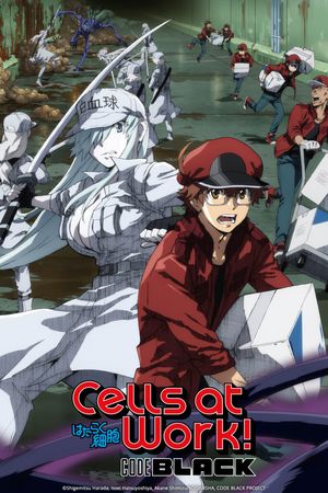 Cells at Work Code Black poster