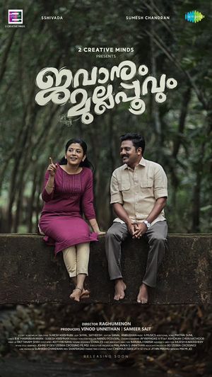 Jawanum Mullappoovum poster