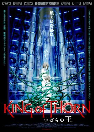 King of Thorn poster