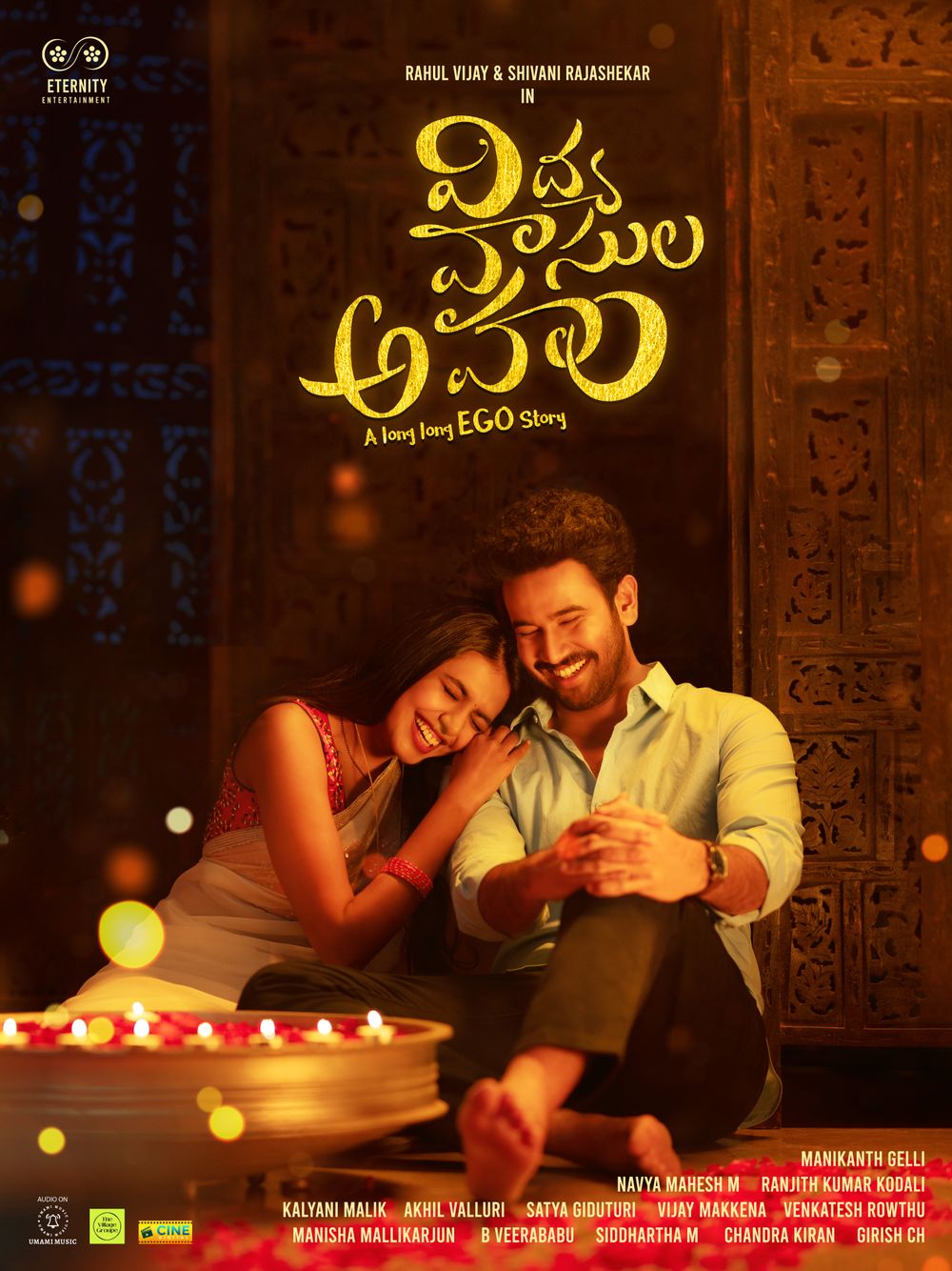 Vidhya Vasula Aham poster