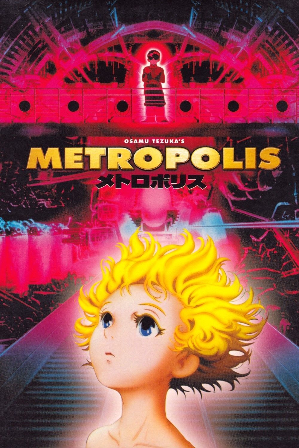 Metropolis poster