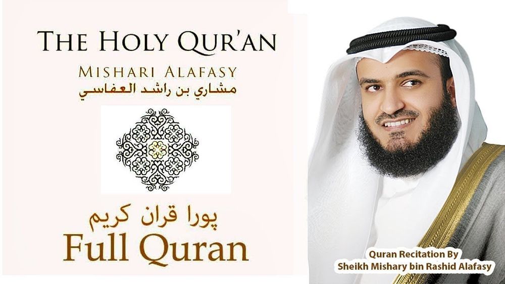 Holy Quran Recitation by Mishary Rashid Alafasy poster