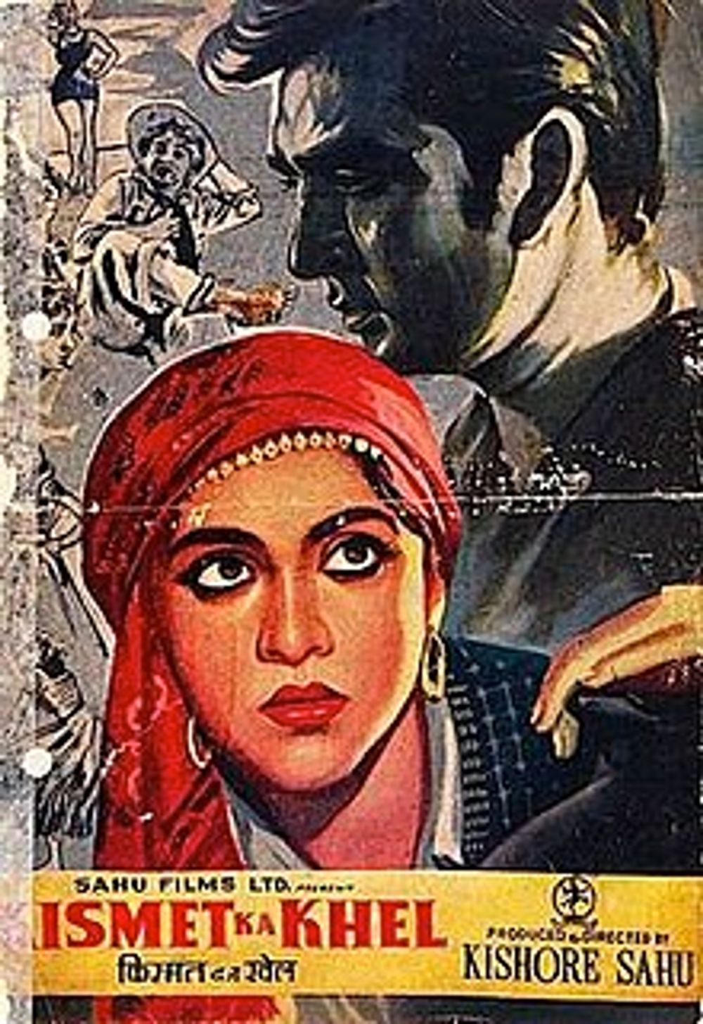 Kismat Ka Khel poster