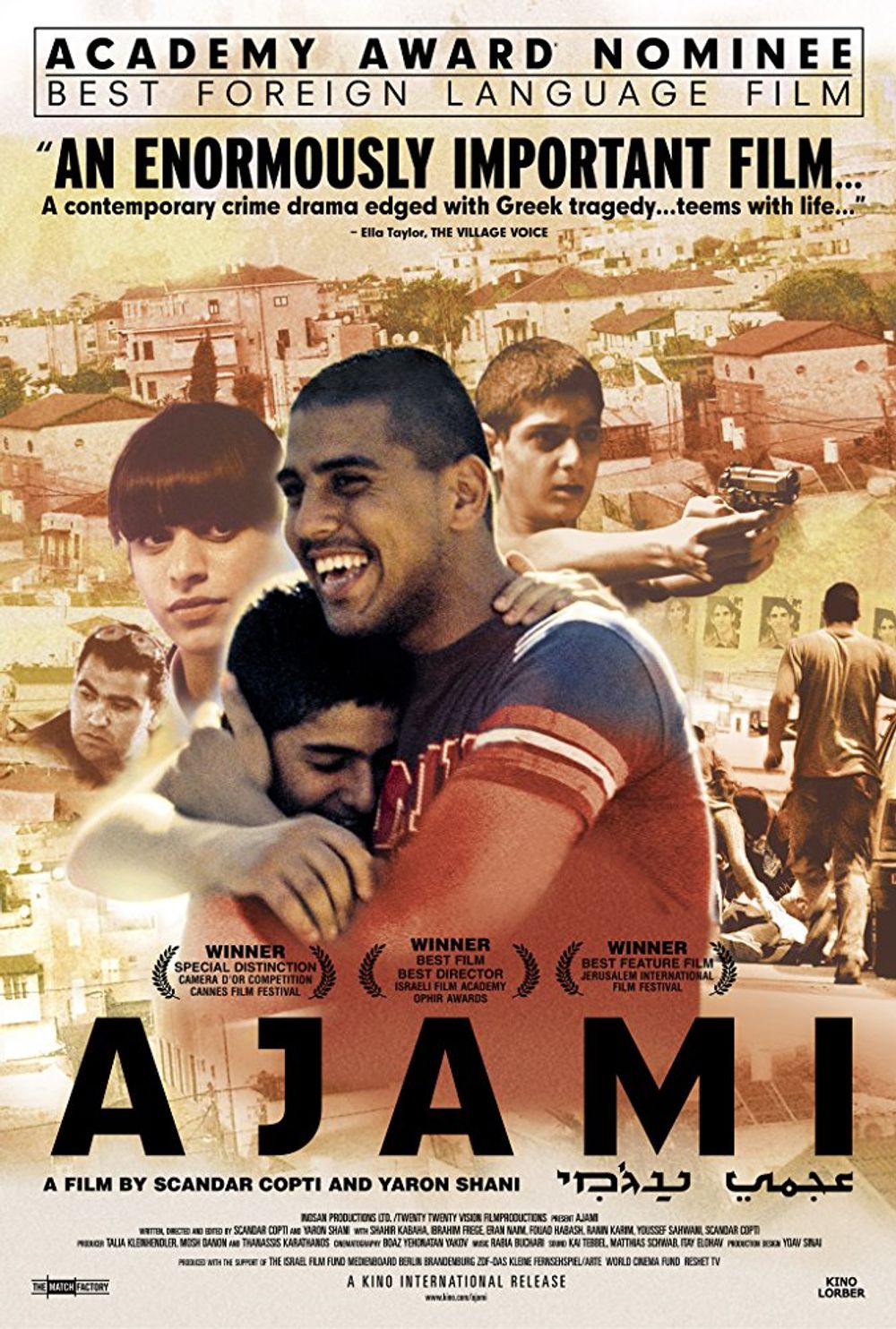 Ajami Sonata Premiere poster