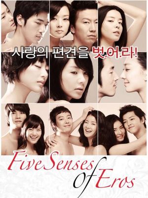 Five Senses of Eros poster