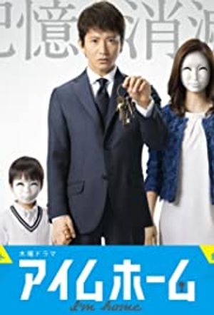 I& poster