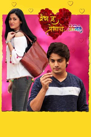 Rang He Premache Rangeele poster
