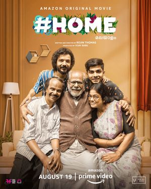 Home poster