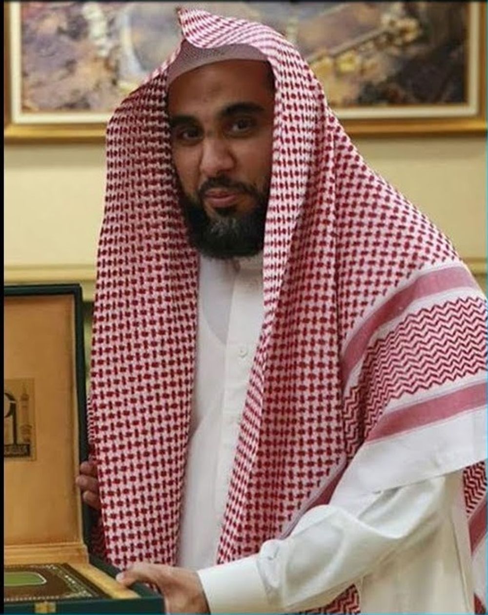 Holy Quran Recitation by Abdullah Awad Al Juhany poster