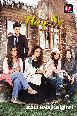 Haq poster