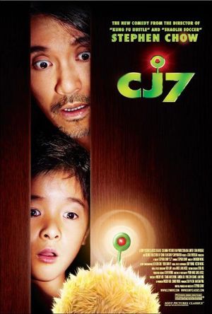 CJ7 poster