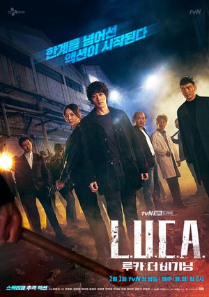 L.U.C.A. The Beginning poster