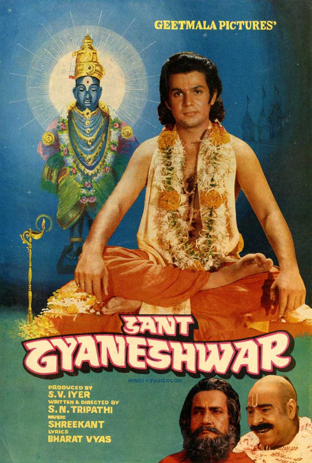 Sant Gyaneshwar poster
