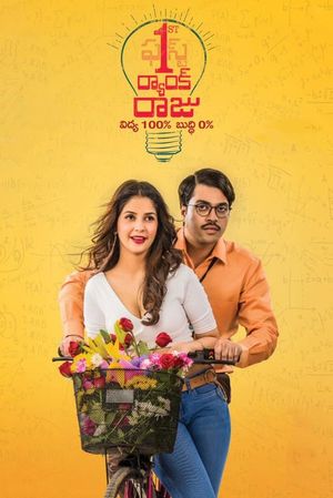 1st Rank Raju poster