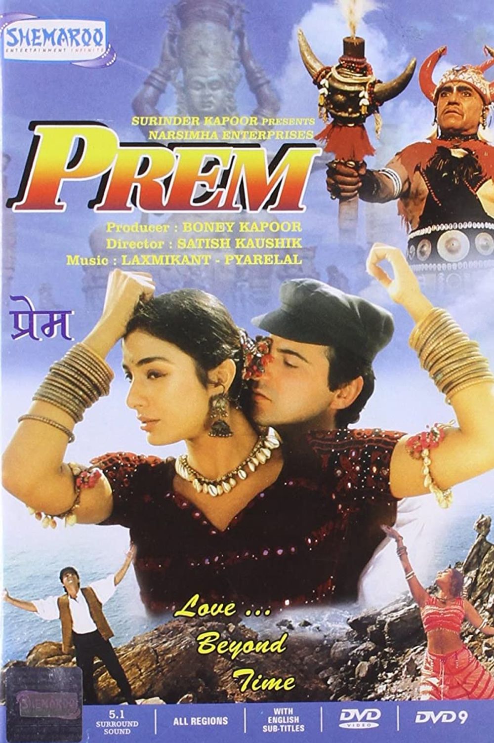 Prem poster