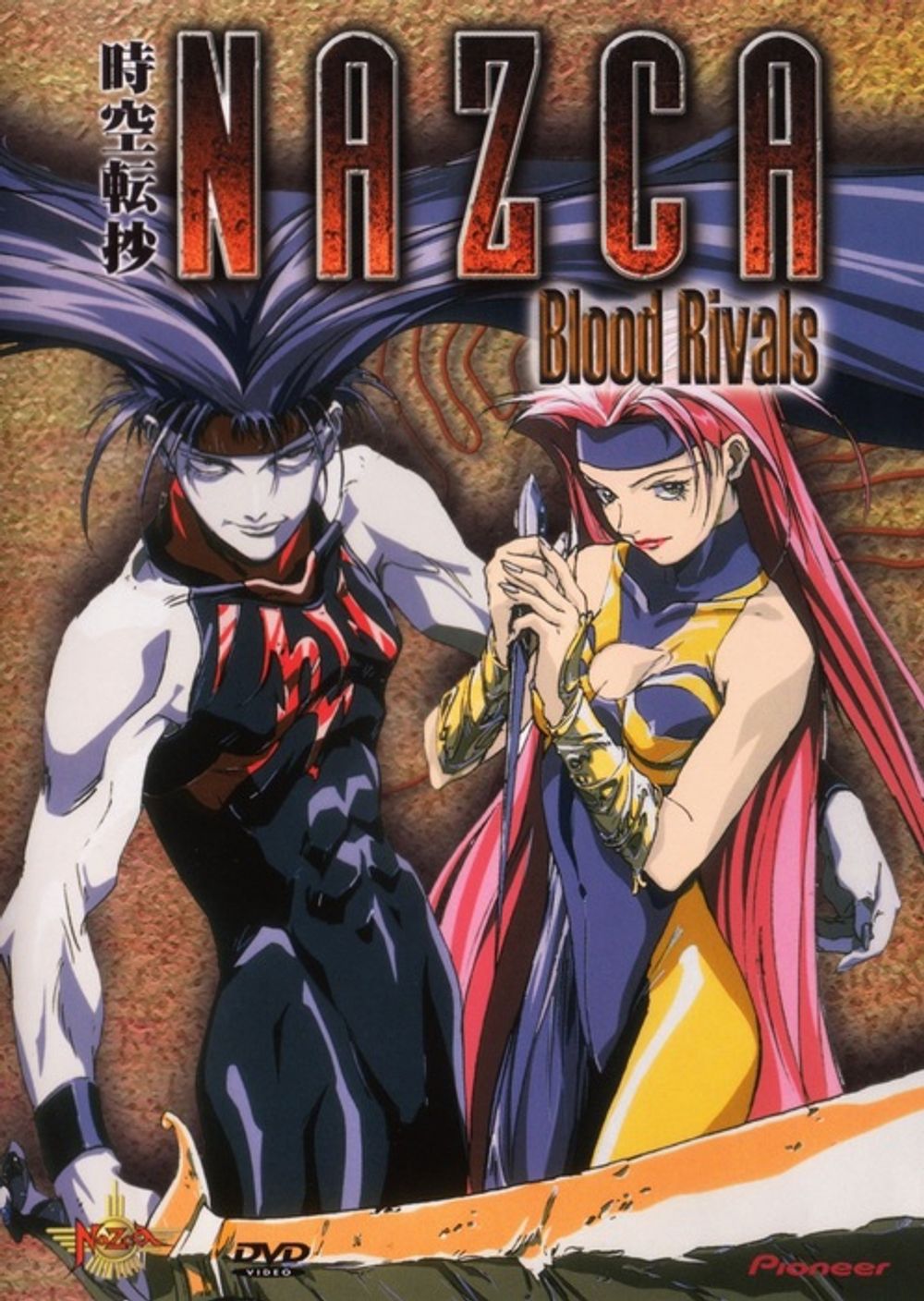 Nazca poster