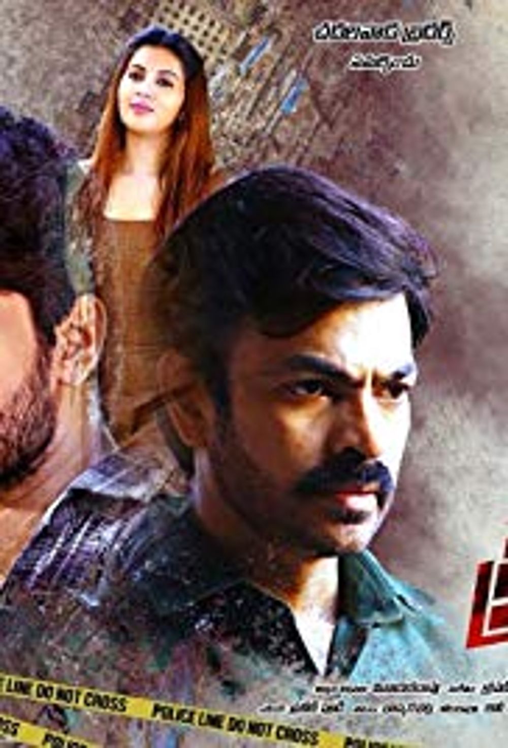 Kartha Karma Kriya poster