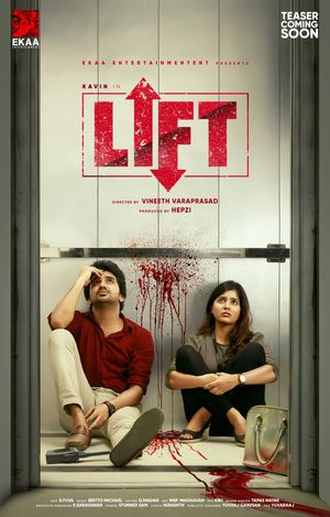 Lift poster