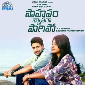 Saahasam Swaasaga Saagipo poster