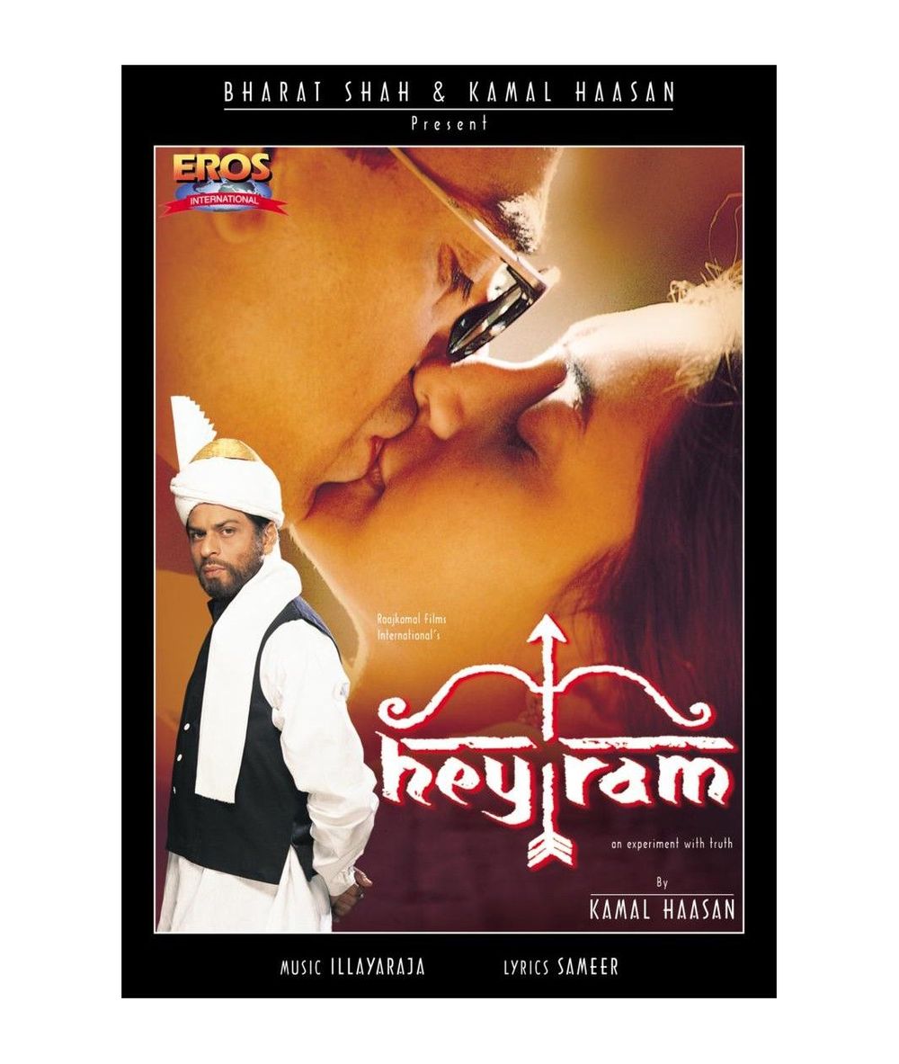 Beqabu poster