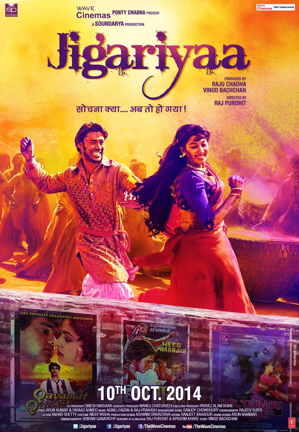 Jigariyaa poster