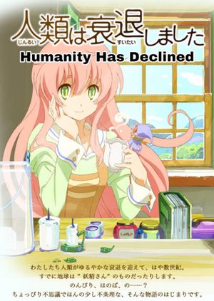 Humanity Has Declined poster