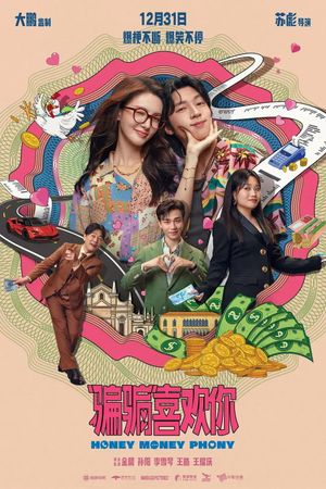 Honey Money Phony poster