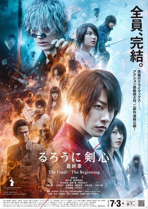 Rurouni Kenshin - Final Chapter poster