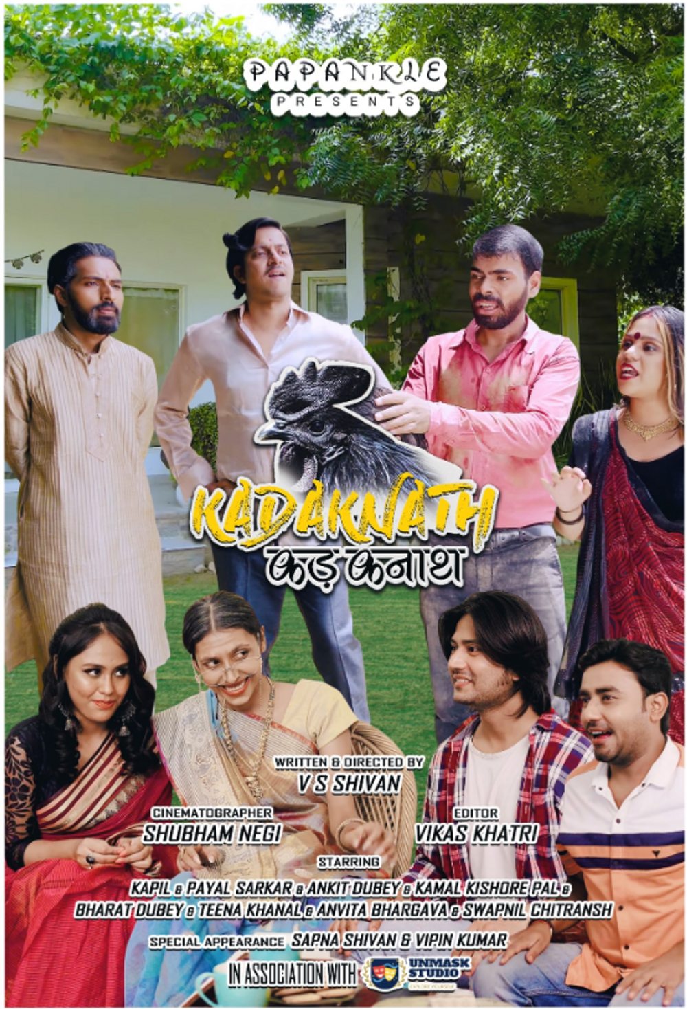 Kadaknath poster