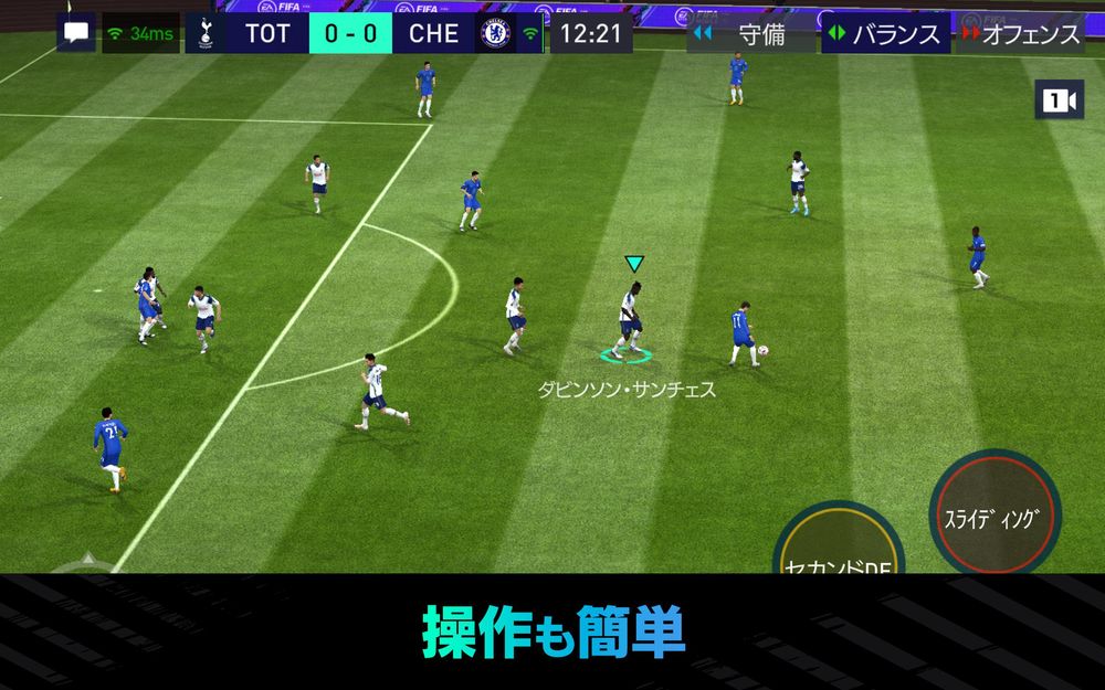 FIFA MOBILE poster