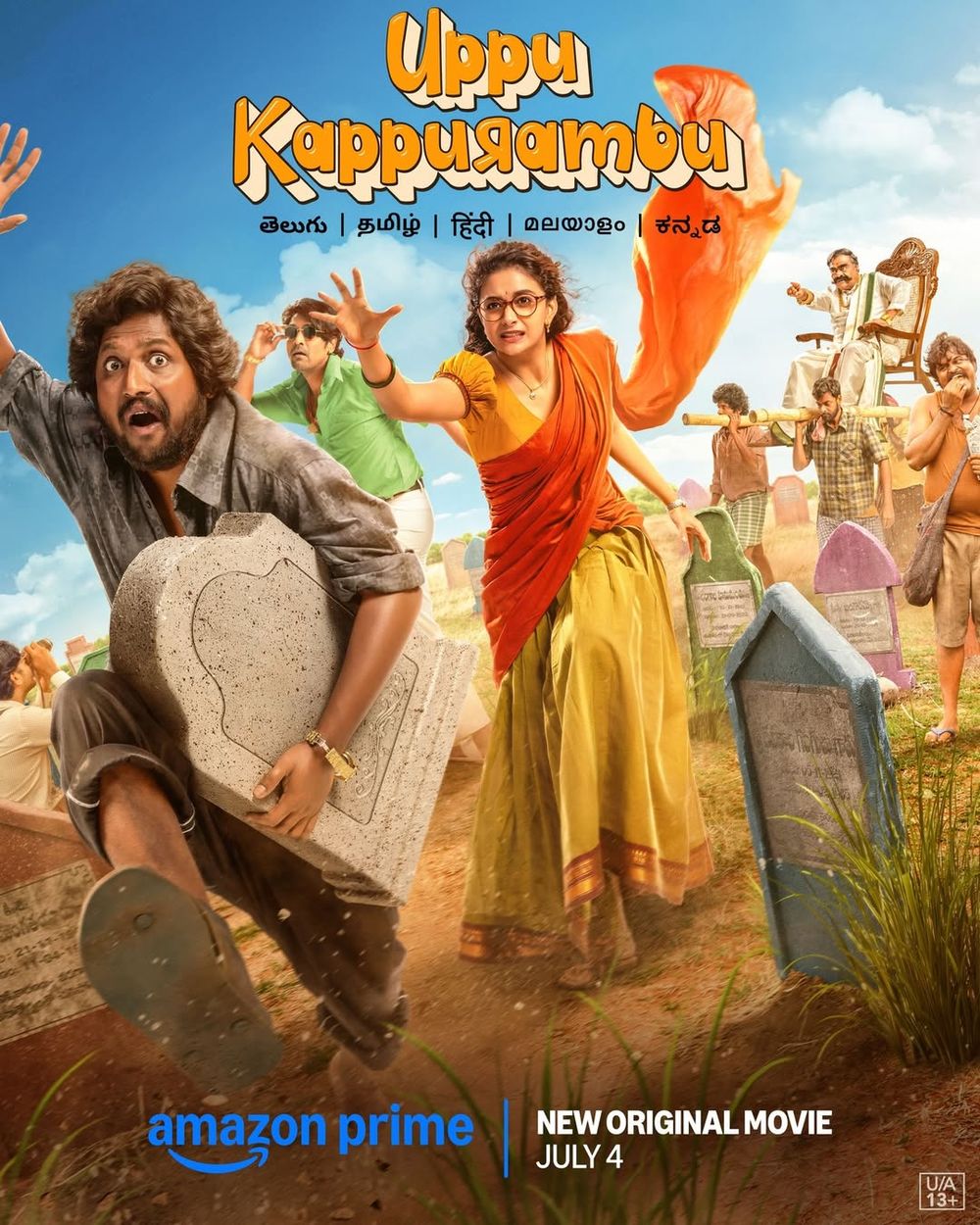 Uppu Kappurambu poster