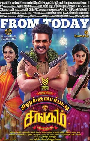 Silukkuvarupatti Singam poster