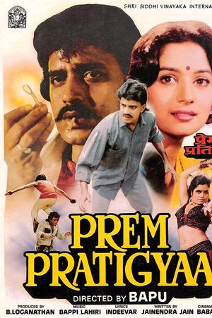 Prem Pratigyaa poster